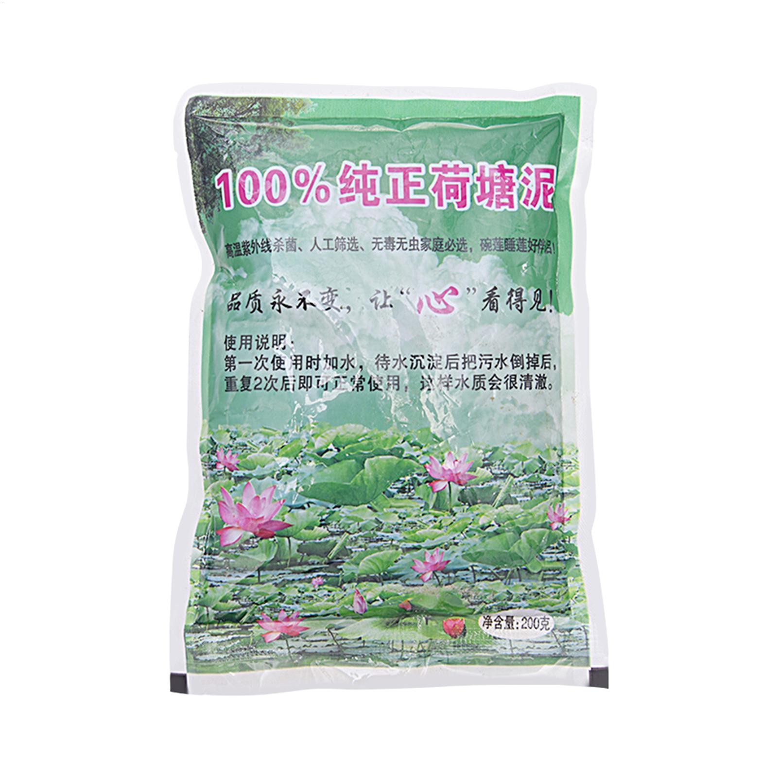 Aquarium Planted Seeds - 200 г/упаковка. Натуральный грунт для аквариумов.